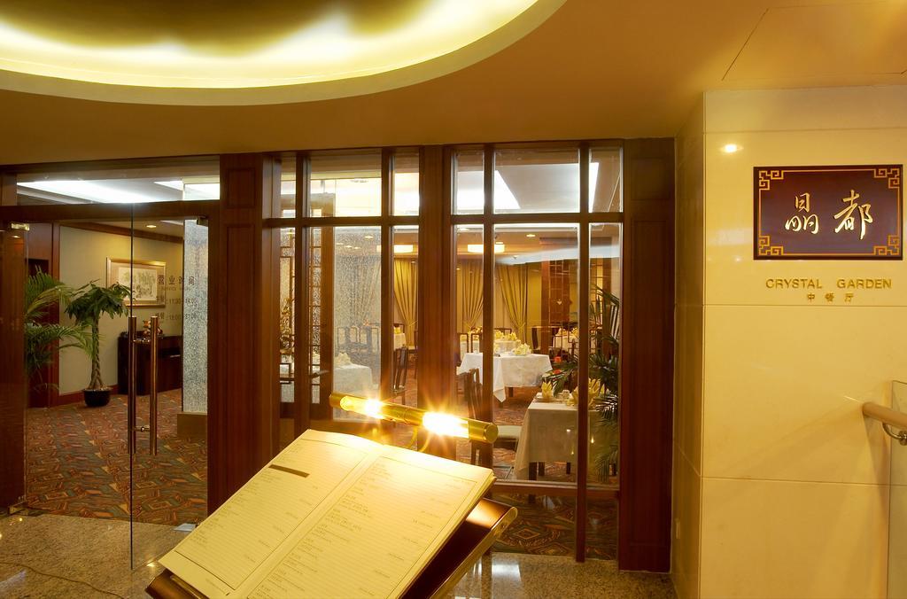 Hotel Jinling Jingyuan Plaza Nanchino Esterno foto